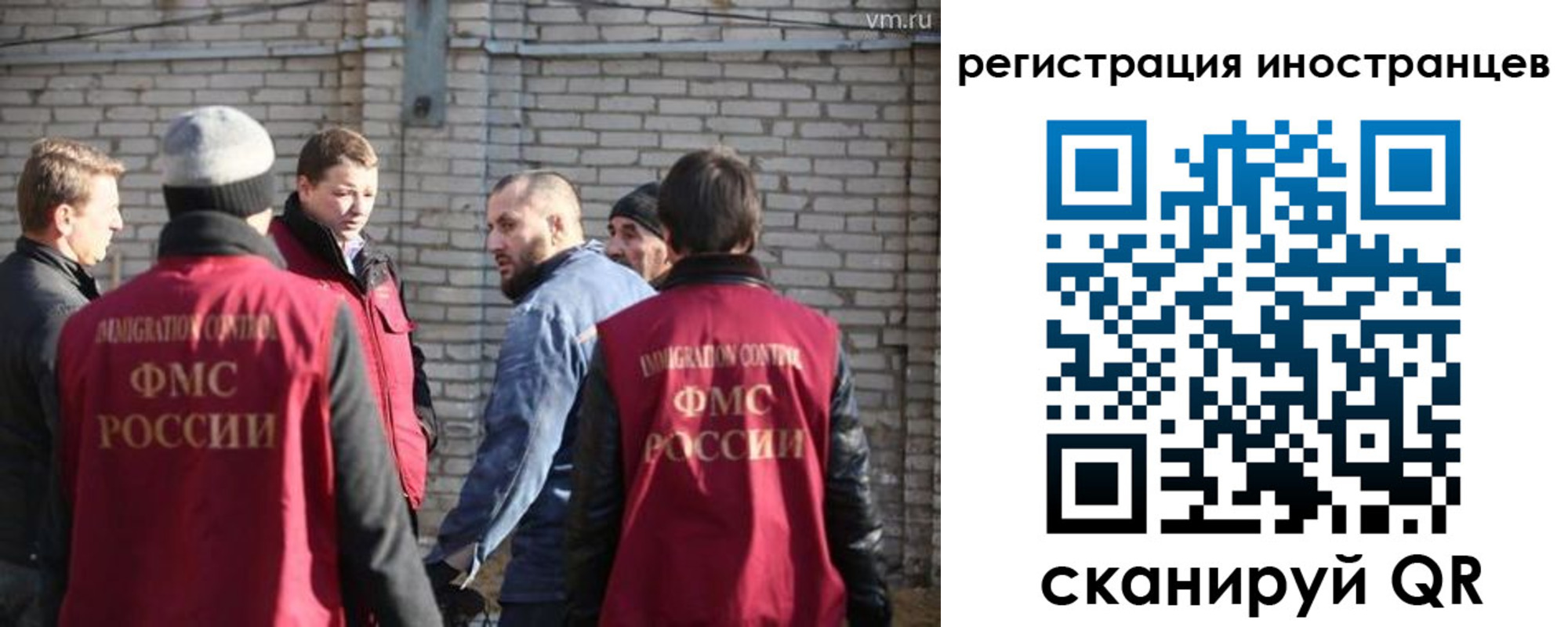 временная прописка в Дедовске